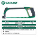 世達(dá)（SATA）鋼鋸合金型鋼鋸家用鋸子手工鋸鋸弓拉鋸子 93401A輕型鋁合金鋸弓12“