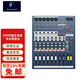 聲藝（Soundcraft） EPM6 EPM8 EPM12專業(yè)調(diào)音臺(tái) 會(huì)議舞臺(tái)演出調(diào)音臺(tái) EPM（6路）