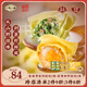 一旬一味手工餛飩速凍半成品早餐食品 香菇薺菜蛋黃鮮肉蝦仁云吞速食宵夜 【4袋裝】香菇薺菜2袋+蛋黃鮮蝦2袋