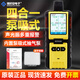 保時(shí)安電子（BOSEAN ELECTRONIC）高精度泵吸式四合一氣體檢測(cè)儀氧氣硫化氫一氧化碳可燃?xì)獗銛y式 K600泵吸式（四合一）