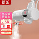 新飛（Frestec）電熱水龍頭 即熱式 接駁式廚房熱水器小廚寶WM-004 橫款+智能數(shù)顯+1年換新【象牙白】