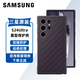 三星（SAMSUNG）Galaxy S24 Ultra手機(jī)殼原裝盾型保護(hù)殼手機(jī)套后殼 深紫色