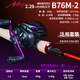 禧瑪諾（SHIMANO）高碳素路亞竿全套裝紡車(chē)輪進(jìn)口釣魚(yú)竿遠投水滴輪魚(yú)竿海竿十大品牌 2.29m 槍柄M調+右水滴輪+竿包