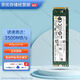 英特爾（Intel）PCIe Gen 3.0×4 DIY電腦容量升級(jí) SSD固態(tài)硬盤(pán) NVMe協(xié)議 M.2 2280 512G PCIe 3.0×4 670P
