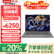 聯(lián)想聯(lián)想拯救者Y7000P RTX4060獨顯2025補貼20%游戲電競可選Thinkbook14/14+大學生設計師筆記本電腦 【秒殺】Book14 13代i5標壓100%色域 定制16G快速內(nèi)存 