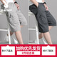 花花公子（PLAYBOY）【純棉兩條裝】男士工裝短褲外穿2025夏季薄款透氣運動(dòng)七分褲子男 8817淺灰+8817深灰 XL