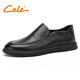 策樂（CELE）男鞋新品休閑皮鞋軟底商務(wù)休閑鞋套腳軟底舒適通勤鞋 黑色 套腳 41