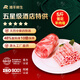 灘羊鮮生 寧夏灘羊肉 生鮮羊肉卷整卷新鮮羊肉片涮肉燒烤火鍋食材源頭直發(fā) 【高端品】雪花羊肉卷5斤