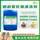 盛佳億銅氧化物清洗劑銅拋光液銅銹去除劑銅除銹銅件銅器翻新光亮冼銅水 SY931-25kg（拋光環(huán)保型-無(wú)色）