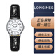 【二手95新】浪琴LONGINES優(yōu)雅瑰麗系列L4.321.4.11.2女士機械腕表   無(wú)附件
