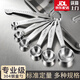 艾風(fēng)格304不銹鋼量勺克數勺廚房刻度勺子計量量匙烘焙控限鹽食品級 304不銹鋼量勺 6件套·