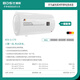 比德斯（BDS）儲(chǔ)水式圓桶電熱水器   家用節(jié)電熱水器BDS-G-CT9 80L 2000W