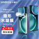 Smorss 【2片裝+神器】適用榮耀magic4手機膜 Magic4非鋼化高清水凝膜手機膜高清全屏覆蓋耐磨防指紋軟膜