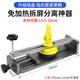 鹿仙子拆屏神器適用于蘋果1213手機屏幕分離器維修免加熱拆屏換玻璃后蓋 拆屏器【免加熱 】