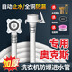 寇端通用奧洗衣機進(jìn)水管克斯全自動(dòng)滾筒波輪注水管上水管加長(cháng)延長(cháng)配件 4.0米 防爆加厚進(jìn)水管