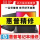 HP惠普筆記本電腦維修暗影精靈8 7 6 5plus4進(jìn)水9光影精靈主板顯卡維修更換屏幕外殼寄修服務(wù) 主板維修 全國寄修