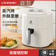 利仁（Liven）利仁可視空氣炸鍋4.5L大容量家用可視炸鍋 無(wú)油煎炸烤箱 不粘烘炸烤多功能烤箱薯條機 【極光白】 【經(jīng)典款】4.5L雙旋鈕+可定時(shí)+可調溫 4.5L