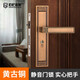 邁尼金頓新中式門(mén)鎖室內簡(jiǎn)約仿古臥室房門(mén)鎖磁吸靜音復古實(shí)木門(mén)雙開(kāi)門(mén)鎖 黃古銅色