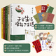 【當當】當當梁實秋樂趣人生散文集5冊套裝：可能這就是人生吧+為這人間操碎了心+不如做只貓狗+于是生活像極了生活+快樂就是哈哈哈哈哈