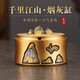 乾簡(jiǎn) 京也 黃銅彩繪煙灰缸防飛灰茶桌復古帶蓋煙缸辦公室家用創(chuàng  )意擺件 (銅煙灰缸)京也浮雕手彩千里江山