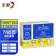 彩格 T050墨盒 適用于愛普生T053墨盒 EX2墨盒TX720墨盒 EX3打印機(jī)墨水盒 T050黑色墨盒+T053彩色墨盒套裝
