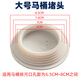 陸康雙孔馬桶堵頭皮塞防水堵漏坐便器蹲坑蹲便器底部排污口密封圈堵蓋 馬桶大號堵頭