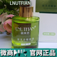 麗芙戀 LNUTFIAN【官方】麗芙戀靚膚液精華液顏液旗艦補(bǔ)水保濕提亮膚色養(yǎng) 靚膚液30l