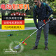 邁越（MAIYUE）割草機電動(dòng)打草機農用園林充電割灌剪除草高枝鋸家用便攜電動(dòng)農具 5小時(shí)豪華配置【鋰電池24V30A】