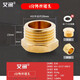 艾潤1分2分 3分 4分 6分外絲堵頭1/2水管管帽DN15內絲管堵悶頭3/8螺帽 4分外絲堵頭（#1-035）