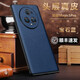 Yswen 適用榮耀Magic5手機殼鏡頭全包防摔Honor真皮保護套超薄磨砂硅膠男女新款高級感曲屏外殼
