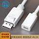 聯(lián)基 dp轉minidp母 mini dp公轉母 MC007顯示器線(xiàn)高清迷你DP母口8K10bit色深HDR還原顯示器色彩 0.2米