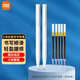 小米【原裝】小米中性筆0.5mm筆芯油墨中性黑水筆彈簧頭文具辦公用品按壓式油性筆 【兩支裝】小米按壓筆+定制筆芯5支