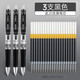 得力（deli） 按動中性筆芯0.5mm彈簧頭簽字筆子彈頭按動筆水筆經(jīng)典辦公學(xué)生用考試按壓筆教師紅筆 3支黑色按動筆+20支黑色筆芯