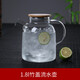 婆青 耐高溫水果花茶壺玻璃家用煮茶器大容量加厚茶壺水壺茶具 包鋼蓋流水壺 1.8L