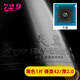 729乒乓球拍膠皮 天翼  天翼2 新729-2 729-5 粘性反膠套膠 天翼/黑色42°/厚2.0