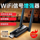 南斯夫（NANSIFU）USB無線中繼器wifi信號放大器300M網(wǎng)絡擴大增器新款便攜式穿墻 USB WiFi中繼器