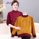 婉荷媽媽秋冬裝保暖打底衫中年女裝加絨加厚上衣中老年大碼半高領(lǐng)毛衣