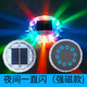 汽車大貨車太陽(yáng)能七彩警示爆閃燈夜間強(qiáng)光led免接線防追尾燈強(qiáng)磁 夜間一直閃白天自動(dòng)滅強(qiáng)磁固定 一只