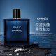香奈兒蔚藍(lán)男士香水100ml 經(jīng)典渣男斬女香 送男友老公情人節(jié)禮物 EDP濃香水 100ml