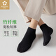 可代爾寬松口竹纖維男短襪舒適不勒腳中老年人糖尿病足專(zhuān)用防護襪船襪子 黑色 5雙 均碼 40-45