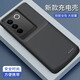 閃崛  適用vivoS17e背夾電池V2285A輕薄便攜S17e手機殼充電寶大容量移動(dòng)電源 S17e騎士黑 10000毫安時(shí)