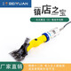 北元黃玉剪毛機(jī)低壓電動(dòng)羊毛剪羊毛電推子剃羊毛推子電剪刀帶北元刀片 黃色
