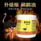 凱薩蒂鴕鳥(niǎo)油鴯鹋油膏原裝關(guān)節(jié)痛疼痛肩頸舒緩按摩膏大瓶裝500g升級(jí)款 一瓶體驗(yàn)裝 500g/瓶