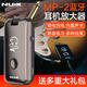 NUX紐克斯MP-2效果器電吉他貝斯耳機(jī)放大器充電藍(lán)牙音箱模擬效果聲卡 MP2耳機(jī)放大器+禮