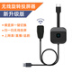 MiraScreen 上網(wǎng)課直播手機(jī)平板連電視無線投屏器豎屏旋轉(zhuǎn)高清顯示適用于蘋果安卓華為小米同屏 【免wifi】旋轉(zhuǎn)畫面無線同屏器