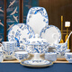 顏來景德鎮(zhèn)骨瓷餐具套裝家用中式餐具整套青花陶瓷碗碟禮盒盤子碗筷 藍孔雀60頭禮盒裝