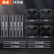 NBHSRSH適用奧迪a3 a4l a5 a6l a7 q3 q5l q7汽車門碗防撞條門把手保護(hù)貼 奧迪 全車14件裝
