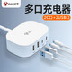 公牛多口充電器20W快充頭PD充電頭USB插頭四口多功能/適用蘋(píng)果14 iPhone13 11pro/XSmax華為榮耀小米 【PD20W】2C+2A電源適配器帶線(xiàn)全長(cháng)1.5米