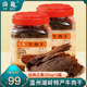 五香鹵牛肉干250g*2罐溫州溫嶺特產(chǎn)大片手撕黃牛肉高蛋白解饞零食