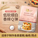 金像糕點(diǎn)用小麥粉 低筋烘焙面粉蛋糕粉家用自制曲奇西點(diǎn)小麥粉 糕點(diǎn)粉4.5斤